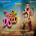 Dehati Disco Title Track Mp3